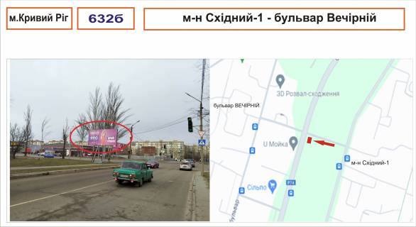 Билборд B в Кривом Роге м-н Східний-1 - бульвар Вечірній фото 1