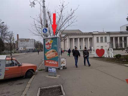 Сiтiлайт A у Кривому Розі, 1,2х1,8  Фото 1