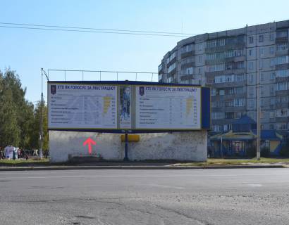 Билборд + в Сумах, 3х6  вул.Інтернаціоналістів - пр-кт Лушпи (аптека) фото 1