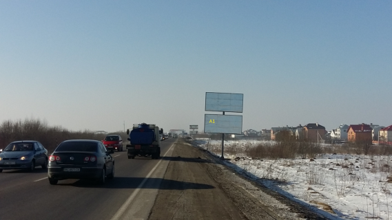 Білборд, Бігборд (Борд)  A у Сокільниках, 3x6  М-10 Західний обхід м. Львова Фото 1