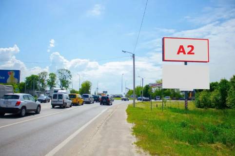 Билборд A в трасах Львова, 3x6  М-10 Західний обхід м. Львова фото 1
