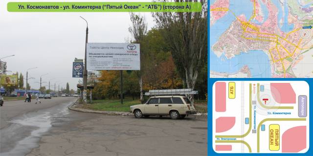 Билборд A в Николаеве, 3*6  Одеське шосе - перед Варварівским мостом_сторона по рху транспорту у центр міста (Сторона А) фото 1