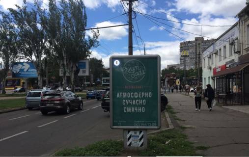 Сiтiлайт A у Миколаєві, 1,2*1,8  пр. Центральний, 82 - перед вул Московской (біля  вул Соборної) ЧЕТВЕРТИЙ Фото 1