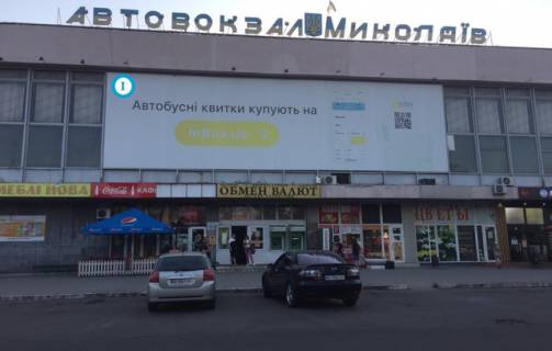 Брендмауер, Брандмауер, Брандмауэр A у Миколаєві, 67*6  пр. Богоявленский, 21 - вул Будівельніків  (Автовокзал) Фото 1