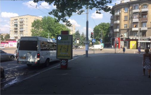 Ситилайт A в Николаеве, 1,2*1,8  пр.  Центральний, 67А - вул Захисників Миколаєва /по руху транспорту до вул Соборної/ фото 1