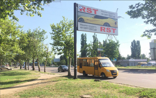Брандмауэр B в Николаеве пр. Богоявленский, 21 - ул Строителей (Автовокзал) (сторона Б) фото 1