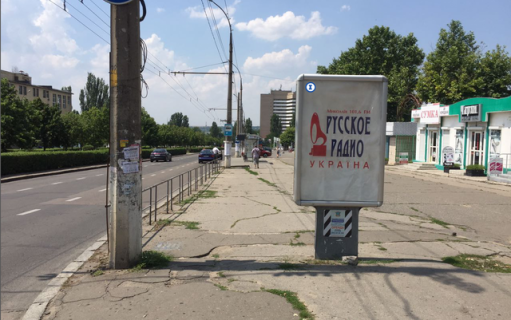 Билборд A в Николаеве пр. Центральный, 3 - ул Бузника - НУК фото 1