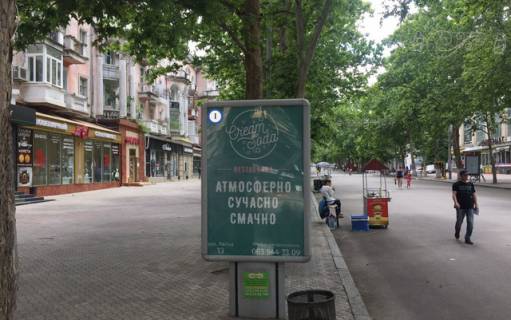 Сiтiлайт B у Миколаєві, 1,2*1,8  вул Соборна, 4  - навпроти ТЦ Дому Спорту,  /між вул Шевченко і вул Потьомкінської / ЦЕНТРАЛЬНА ПІШОХІДНА ВУЛИЦЯ МІСТА Фото 1