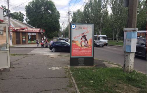 Ситискролл B в Николаеве, 1,25*1,86  пр. Центральний, 82 А  -  ріг вул Шнеерсона, Edison Bar фото 1