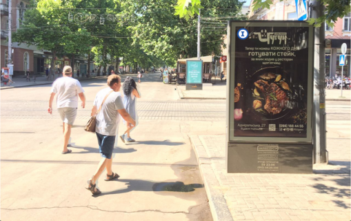 Сітіскролл A у Миколаєві, 1,25*1,86  вул. Соборна - кут вул. Потьомкінської - Pizza Celentano ЦЕНТРАЛЬНА ПІШОХІДНА ВУЛИЦЯ МІСТА Фото 1