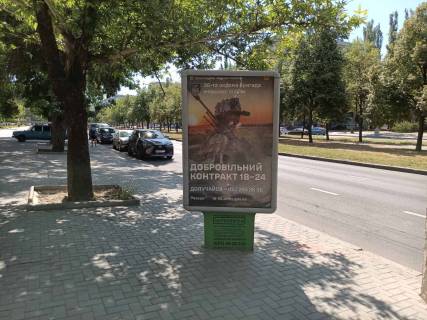 Ситилайт B в Николаеве, 1,2*1,8  пр. Центральний, 122 - 1 Слобідська фото 1