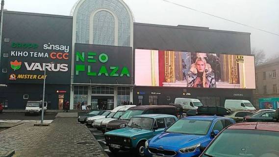 Видеоборд A у Дніпро (Дніпропетровськ) ТРЦ NEO Plaza медиафасад, 30м х 8м, звук - - 381315 Фото 1
