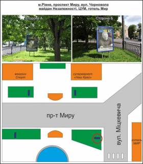 Ситилайт A в Ровно м. Рівне. Вул. Київська вул.Відінська,біля супермаркету "Вопак" фото 1