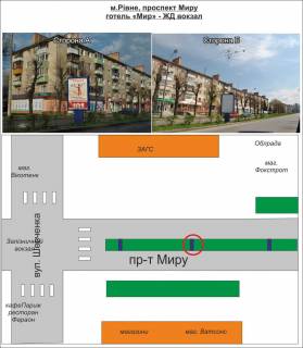 Ситилайт A в Ровно, 1,2х1,8  вул, пр-т Миру, (розподільча смуга) Будинок урочистих подій фото 1