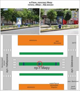 Ситилайт A в Ровно, 1,2х1,8  вул, пр-т Миру, вул. Шевченка, (розподільча смуга) піцерія "Egoista" фото 1