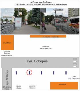 Ситилайт B в Ровно, 1,2х1,8  м. Рівне. Вул. Соборна,По напрямку до "Злата Плази" маг "Фуршет"№4 від переходу фото 1