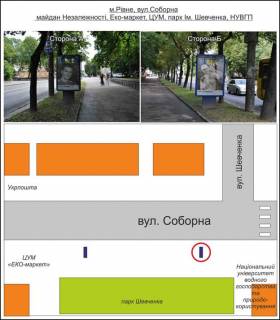 Ситилайт A в Ровно м. Рівне. Вул. Соборна, Парк ім. Шевченка, університет НУВГП фото 1