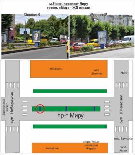 Сітіскролл A у Рівному вхід до Злата Плази.Фуршет.вул.Соборна сіті-скрол Фото 1