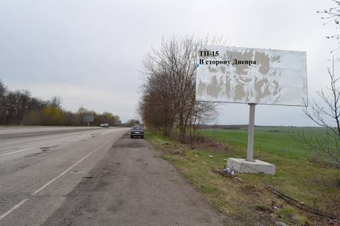 Билборд A в Каменское (Днепродзержинск), 3*6   Авто дорога Н-08  фото 1