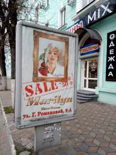 Ситилайт A в Каменское (Днепродзержинск), 1,2*1,8  пр. Т Шевченка, 14 фото 1