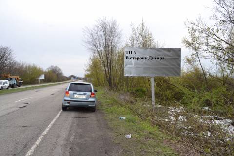 Білборд, Бігборд (Борд)  A у Кам'янське (Дніпродзержинськ), 3*6  Авто дорога Н-08 Фото 1