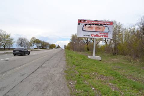 Билборд  в Каменское (Днепродзержинск) Авто дорога Н-08  фото 1
