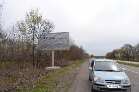 Билборд A в Каменское (Днепродзержинск), 3*6  Авто дорога Н-08  фото 1