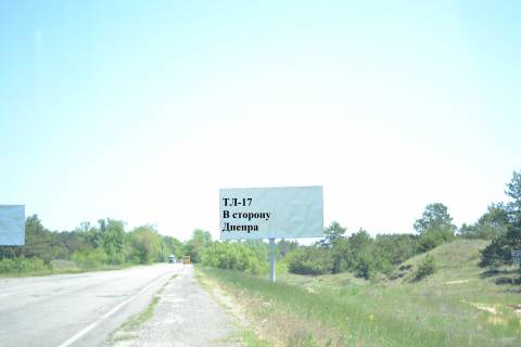 Білборд, Бігборд (Борд)  A у Кам'янське (Дніпродзержинськ), 3*6  Авто дорога Т-04-14 Фото 1
