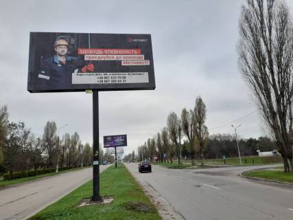 Білборд, Бігборд (Борд)  A у Кам'янське (Дніпродзержинськ) Єлизаветівське шосе, на смузі розділення, у бік Центру міста Фото 1