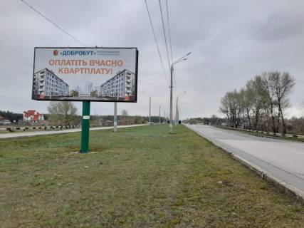 Билборд A в Каменское (Днепродзержинск) Новый мост, мостовой переход фото 1