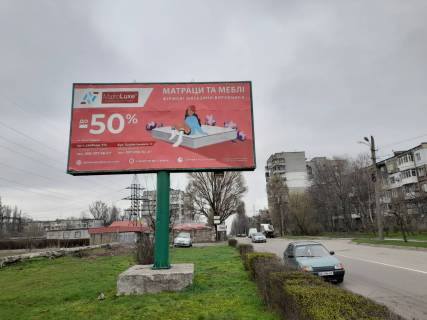 Билборд A в Каменское (Днепродзержинск) ул. Димитрова ж/м Черемушки фото 1
