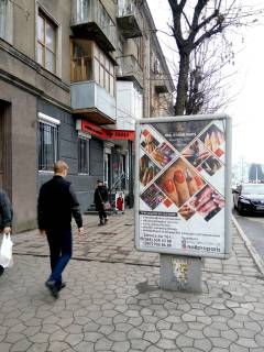 Сiтiлайт  у Кам'янське (Дніпродзержинськ) пр. Т Шевченка (Сировца), 5 Фото 1