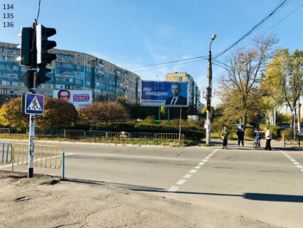 Призма C в Каменское (Днепродзержинск) Перехрестя пр-ту Перемоги та пр-ту М. Жукова (р-н кінотеатру Мир) - 621598 фото 1
