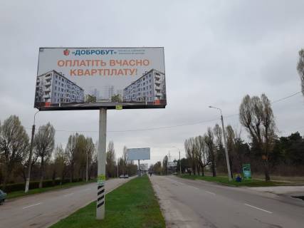 Білборд, Бігборд (Борд)  A у Кам'янське (Дніпродзержинськ) Єлизаветівське шосе, курилівське перехрестя на 5 м нозі Фото 1