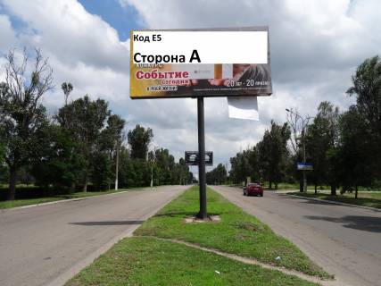 Білборд, Бігборд (Борд)  A у Кам'янське (Дніпродзержинськ), 3*6  Єлизаветівське шосе, на розділовій смузі, в бік Центру міста Фото 1
