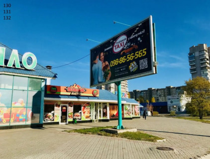Призма A в Каменское (Днепродзержинск) Л/б Прізма (Комплекс) - 621596 фото 1