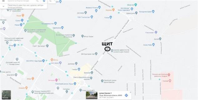 Билборд A в Луцке вул. Єршова, 9, розділова смуга (ТЦ Глобус, в напрямку до автобазару)) схема