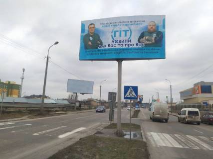 Білборд, Бігборд (Борд)  A у Луцьку Карпенка Карого, 7А (№3) (розподільча смуга, район автоконцену Сафрон/Пежо) Фото 1