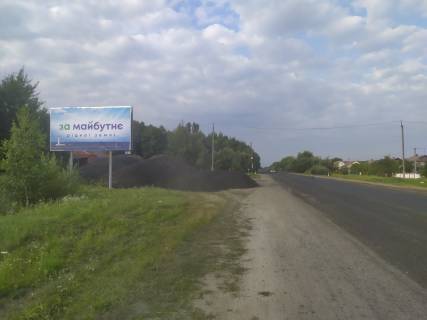 Білборд, Бігборд (Борд)  B у ,  с.Озеро  Ківерцівський р-н траса Маневичі-Луцьк (20 км від Луцька), цетр села Фото 1