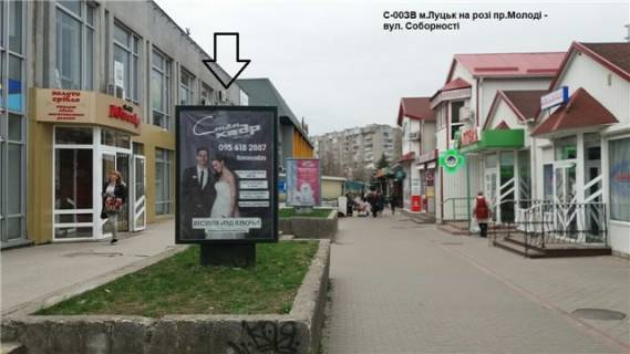 Ситилайт B в Луцке на розі проспектів Молоді та Соборності. (територія ТЦ "Гостинець", квітникового ринку, будинок побуту) фото 1