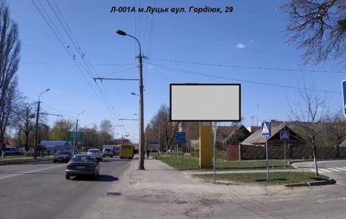 Билборд A в Луцке, 3х6  вул. Гордіюк, 29 (район 40 кварталу, поруч кільце вулиць Гордіюк-Конякіна, поворот на Адреналін сіті, на Нову пошту №1) фото 1