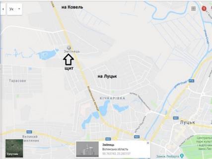 Білборд, Бігборд (Борд)  A у Луцьку м.Луцьк вул.Ковельська (при вїзді в місто Луцьк,  траса Ковель-Луцьк) схема