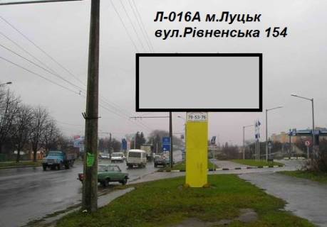 Білборд, Бігборд (Борд)  A у Луцьку вул.Рівненська 154 (район візду-виїзду з міста, поворот на МРЕО, біля АЗС, перед Богдан-Авто, Волинь-авто) Фото 1