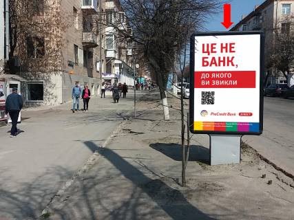 Ситилайт B в Кропивницкий (Кировоград), 1.8x1.2  В. Перспективна вул. (кол. Маркса вул.), 10, біля магазину "Music Brand" фото 1