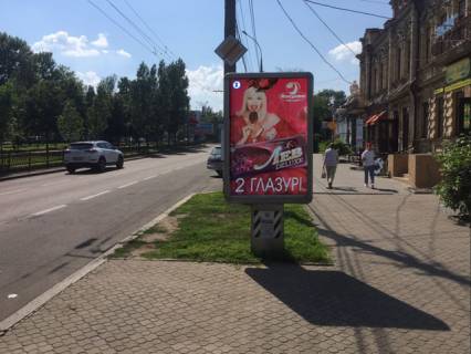 Сiтiлайт A у Миколаєві Центральний просп. (Леніна просп.)., 70, другий Фото 1
