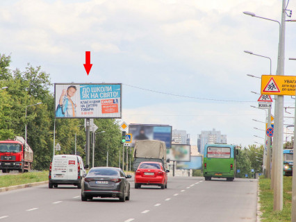 Призма A в Харькове, 3x6  Клочківська вул. - Фронтовиків бул., в центр - 666533 фото 1