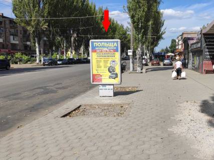 Ситилайт A в Кривом Роге, 1.8x1.2  Металургів пр., 26, біля ТРК фото 1