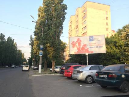 Билборд  в Одессе, 3x6  Малиновського вул., 51 - Івана та Юрія Липи вул. (колиш. Гайдара вул.), з центру фото 1