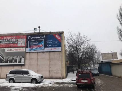 Билборд A в Запорожье Брянская ул., 15, Авторынок "Славянский", фасад фото 1