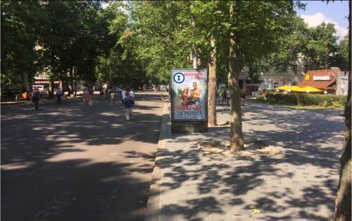 Ситискролл A в Николаеве Соборна вул., 9 фото 1